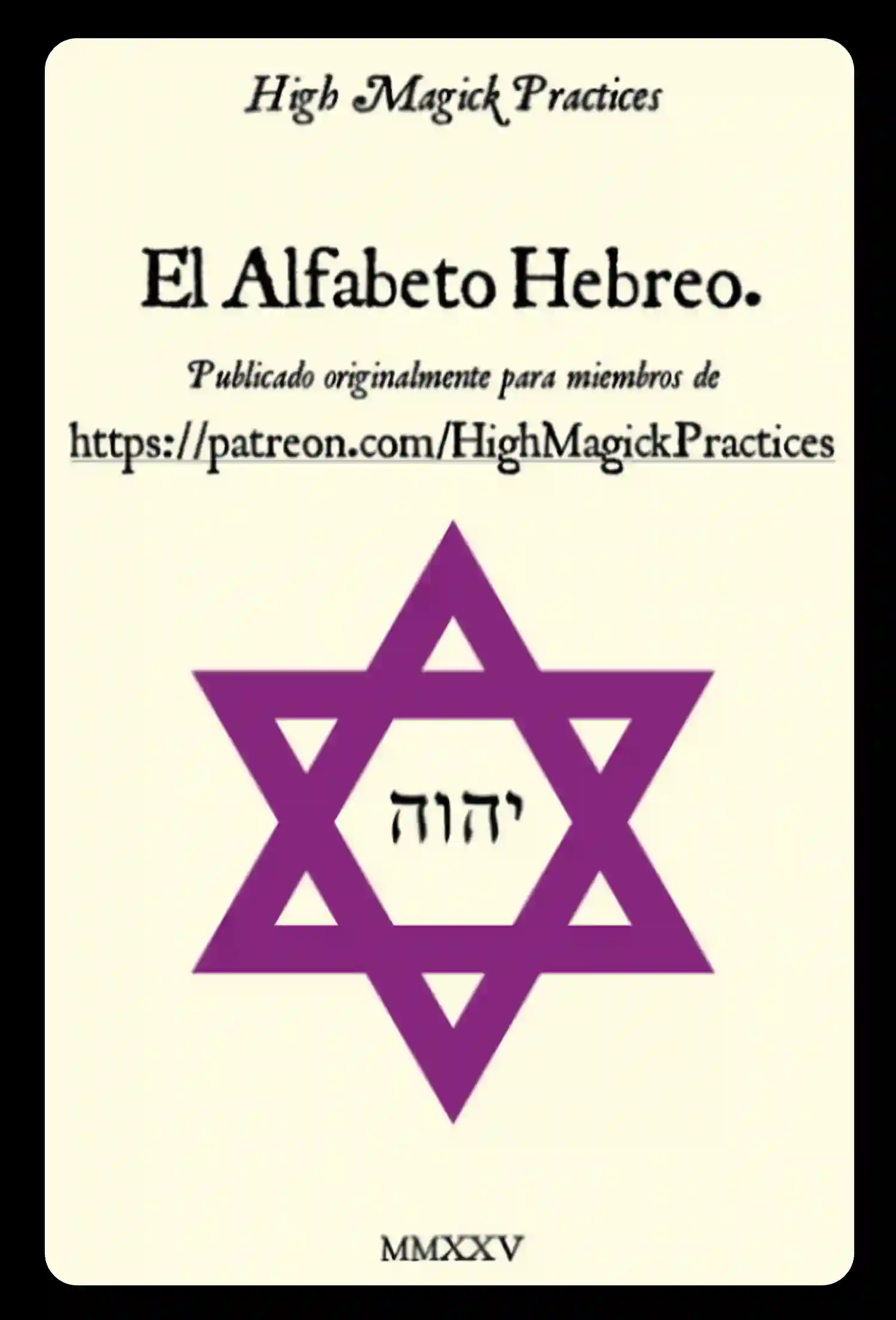 El Alfabeto Hebreo cover